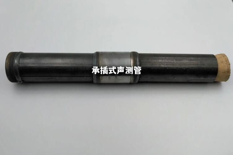 平顶山承插式声测管